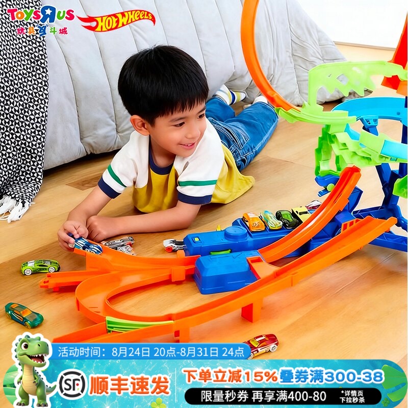 Hot Wheels Ultra Long Racing Dual Track Portable Gfh85 with Track Toy Boy Alloy Car Interactive Gift