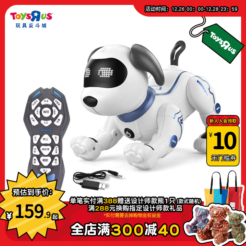 Toy anti-bucket City Baby Star Baby star bionic programming machine dog smart stunt dog 34967-Taobao