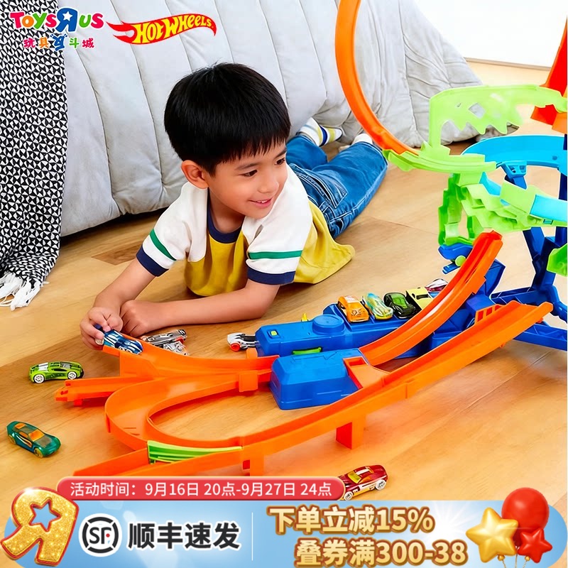 Hot Wheels Ultra-Long Racing Dual-Track Portable Gfh85 with Track, Cool Toy Car for Boys, Alloy Gift Hot Wheels Ultra-Long Racing Dual-Track Portable Gfh85 with Track, Cool Toy Car for Boys, Alloy Gift
