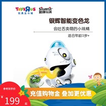 Toys R Us Silver bright childrens intelligent remote control Chameleon robot toy for boys and girls gifts 84428