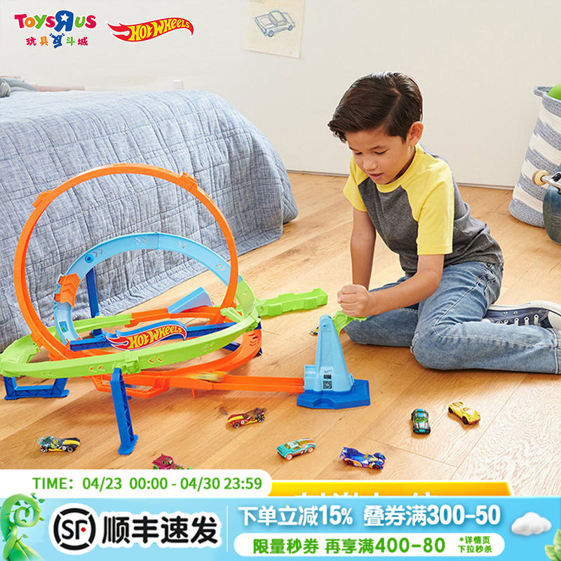 Hot Wheels Ultra Long Racing Dual Track Portable Gfh85 with Track Toy Boy Alloy Car Interactive Gift