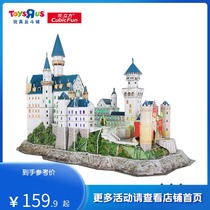 Toy R US Music Cube 3D three-dimensional puzzle New Swan Castle creative set up toy with lamp 92487