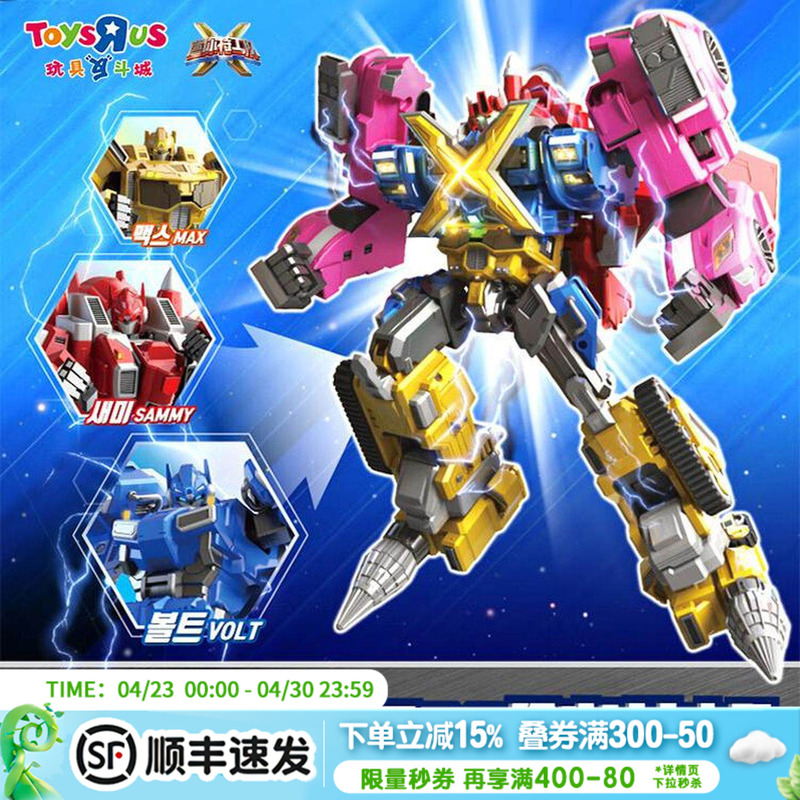 Authentic Mini Agent X Children's Mecha Transformation Robot Toy Fort Lucy King Kong Boys' Gift