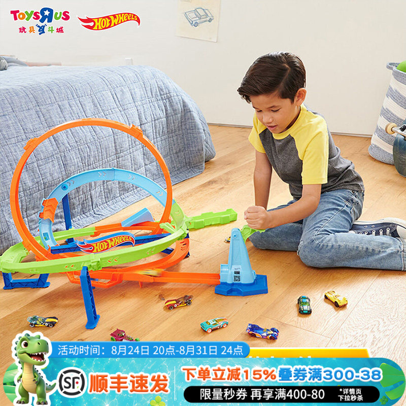 Hot Wheels Ultra Long Racing Dual Track Portable Gfh85 with Track Toy Boy Alloy Car Interactive Gift