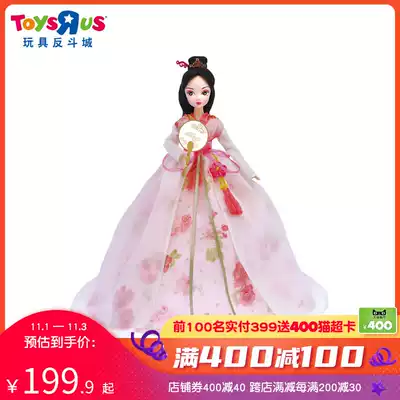 Toy R us, Girl Doll Doll toy cute beautiful peach flower fairy 30573