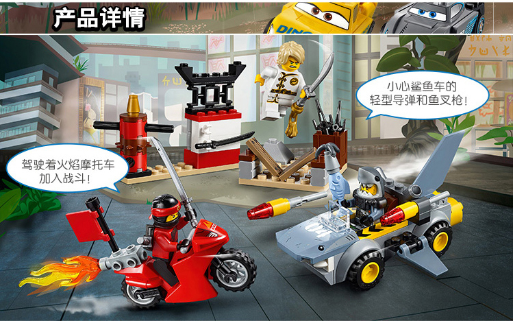 Lego chiến đấu nhỏ loạt chủ Ninja chiến tranh cá mập chiến binh chiến đấu khối xây dựng 30079 24427