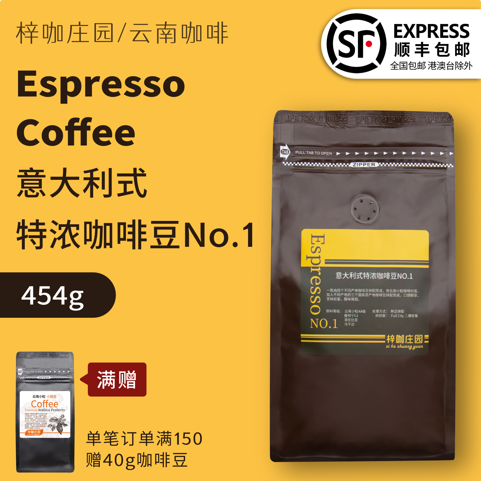 Catala Estate Yunnan Willstyle Parquet Fresh Baking Espresso Coffee Bean Italy Coffee 454 gr Coffee Powder