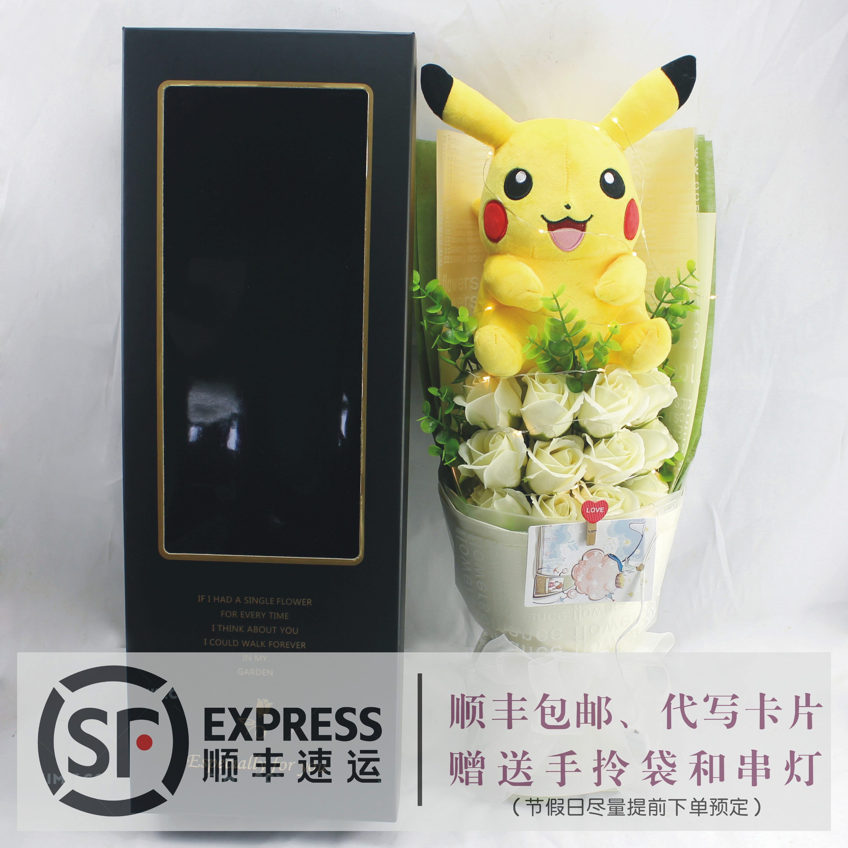 Cartoon Doll Doll Doll Gift Box Rose to Give Girlfriend Girlfriend Gift with Student Day Graduate Bouquet Gift