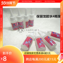 Handmade Diy Woolen Cloth Art Doll Eye Adhesive Teson Paultron Alcohol Glue Children Available Safe Glue
