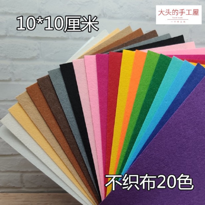 Handmade Diy Doll Each Color Unwoven Fabric Felt Fabric Fabric Accessories Accessories Small Zhang 10cm * 10cm 1mm