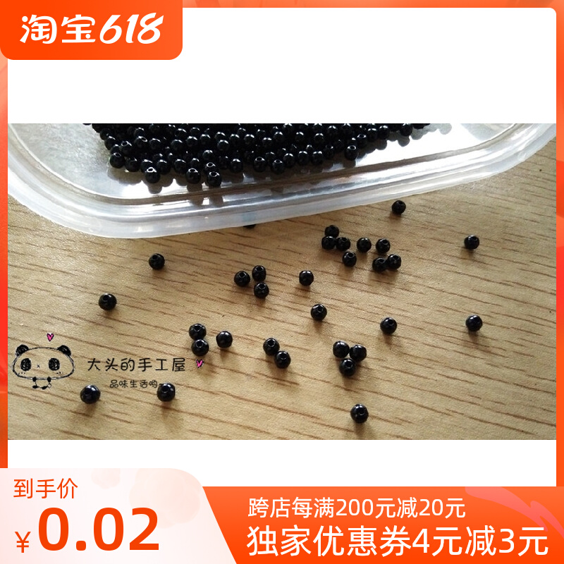 Handmade Diy Crochet Wool Cord Doll Cloth Art Socks Doll Pendant Double Holes Hand-stitched Black Eyes Round Pearl Accessories