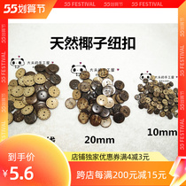 Handmade Diy Accessories Accessories Double Holes Two Holes Natural Coconut Button Crochet Cloth Art Doll Baby Shoes Adornment