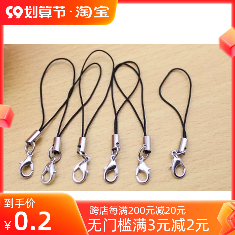 Handmade diy accessories lobster buckle mobile phone chain lanyard jewelry material accessories crochet doll beaded pendant rope