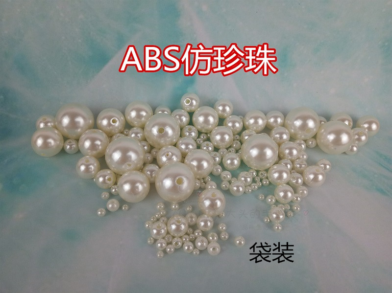 ABS Imitation Pearl Bright Water Mill Eco-friendly Plastic Loose Bead DIY Dress Accessories Multi-Spec String Beads Bag Ornament Bag Chain-Taobao