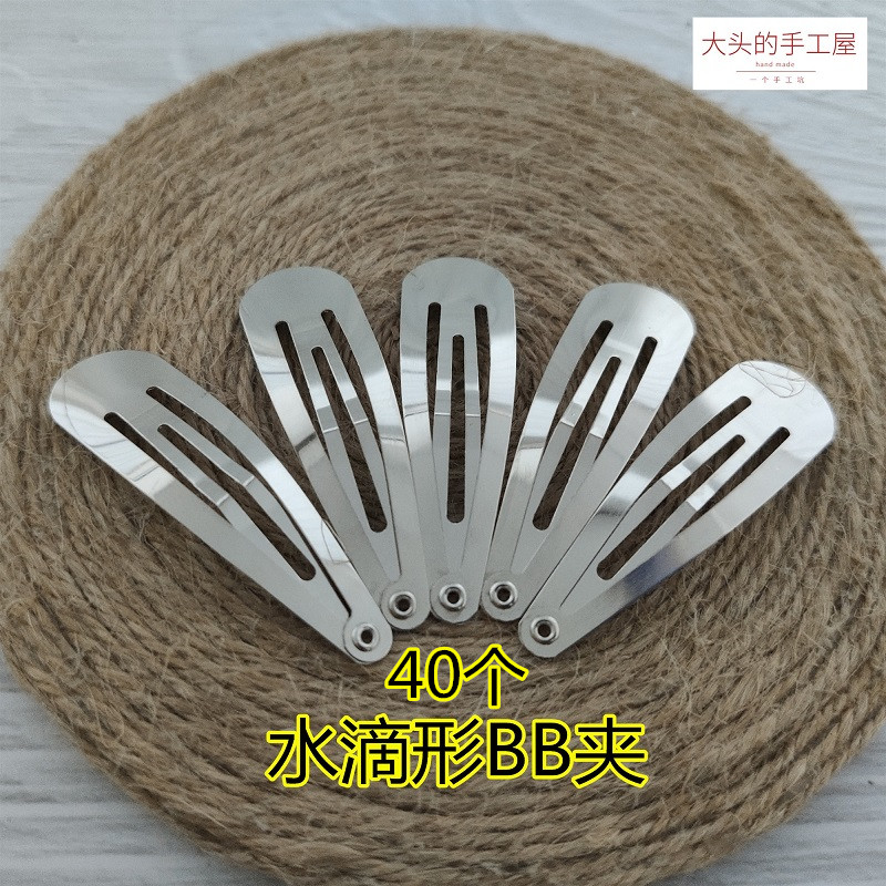 Creative children's hairpin hair accessories material drop-shaped BB clip accessories DIY crochet wool fabric non-woven hand