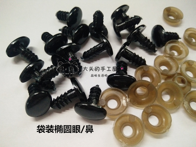 Handmade Diy Crochet Doll Paparazzi Panda Black Threaded Legs Oval Eye Nose Toy Accessories Bagged