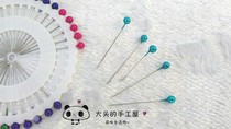 Pearl pins handmade DIY bead needles colored needles positioning needles pearl needles fixed needles crochet doll auxiliary tools