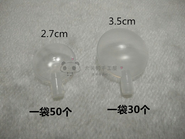 Handmade Diy Plush Wool Cord Baby Tease Toy Doll Pinching Built-in Sounder Bb Called BB Called Accessories