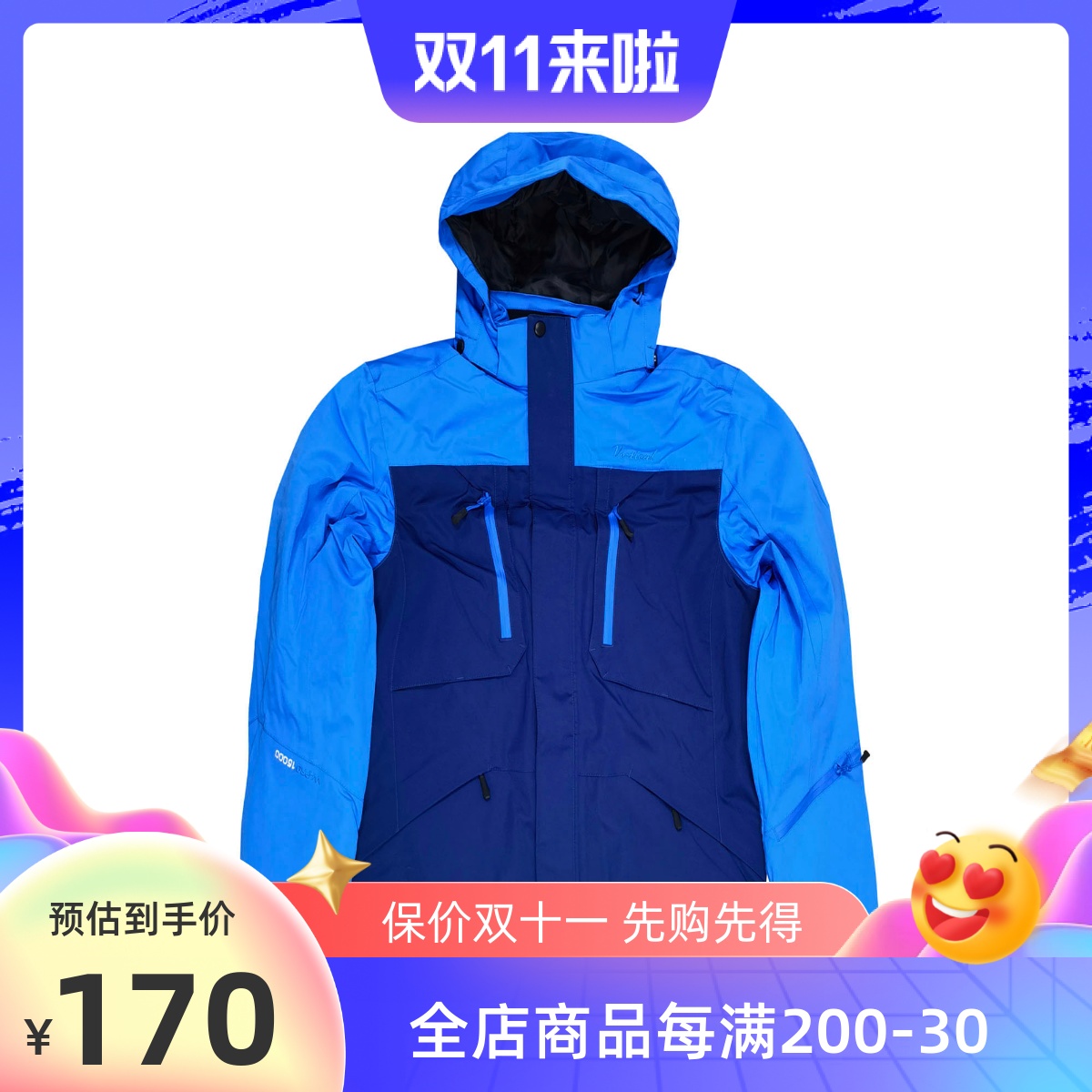 Defective high waterproof blue ski suit men's adult thick cotton jacket jacket windproof single and double board outdoor mountaineering