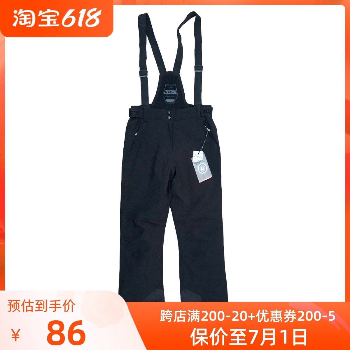 German Killtec Foreign Trade Raw Single Men's Pocket Ski Pants Climbing Pinch Cotton Vanguard Trousers Windproof waterproof and breathable