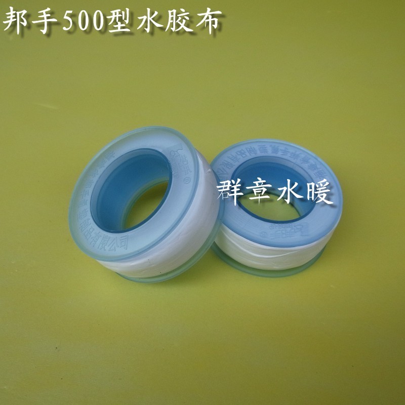 Bunhand 500 Type of raw material with sealing belt PTFE piping sealed with water rubberized fabric