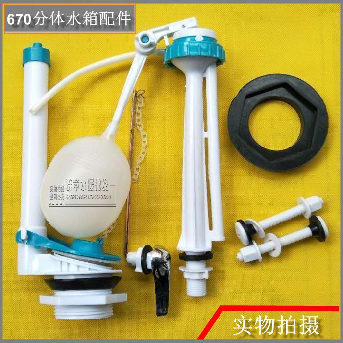 Toilet Accessories Old-style Two-piece Toilet Accessories Flush Water Tank Accessories Water Intake Flush Valves Original Diamond Accessories