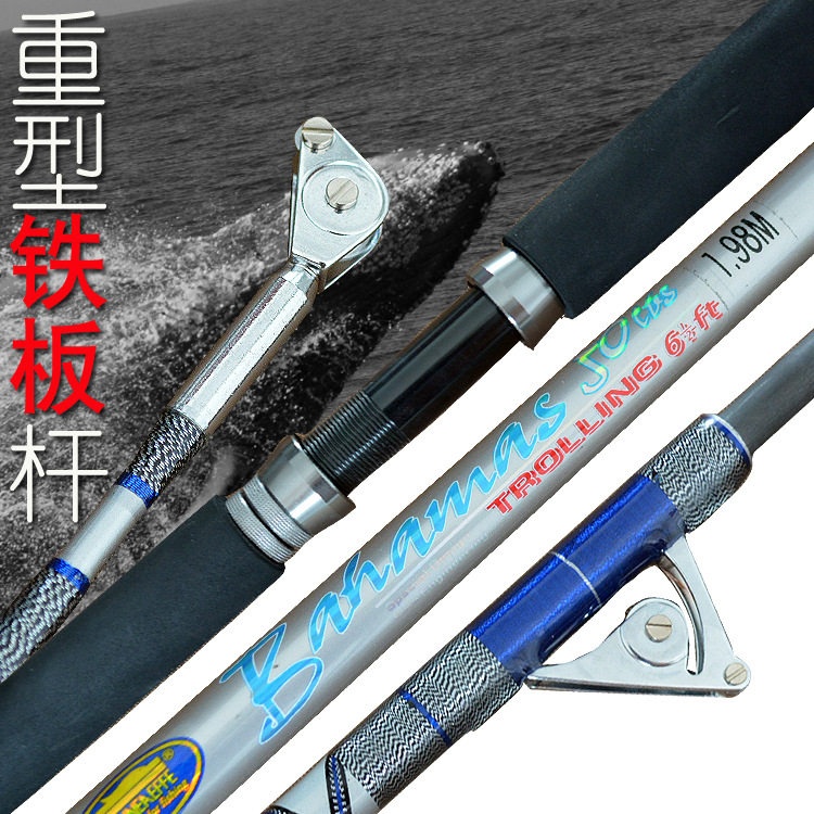Heavy heavy heavy plug boat pole full-pulley rod rod southoil tug fishing rod
