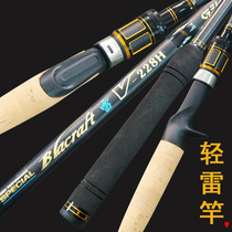 Black gold straight handle 2 1 m 2 28 m H tuning wood handle rod rod black fish rod
