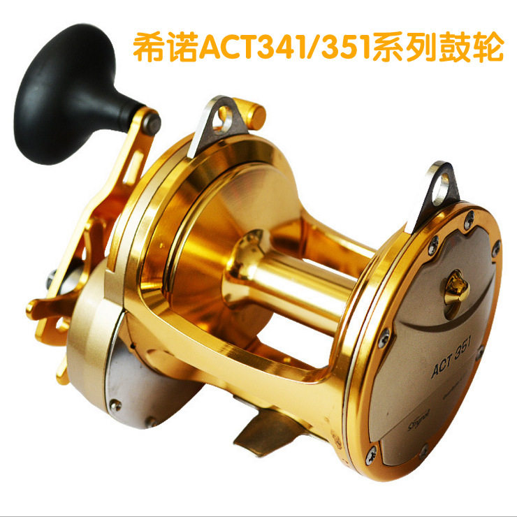 Hino ACT321 331 341 351 Nanyou drum wheel all metal slow rocking iron plate tugboat sea fishing reel