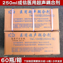 Tianjin Chengxin Medical Ultrasound Coupling Mixture Pregnant Womens Fetal Heart Instrument B Super Sonic Beauty Cold Gel