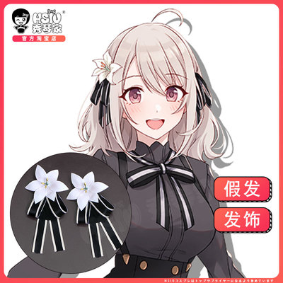 taobao agent Xiuqin Family Garden Lily COS wig spy classroom lily flower hair accessories hair tail micro -scalp spare scalp