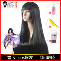 (Xiuqin family _ Snow girl cosplay wig) Yin and Yang division Netease mobile game God awakening Moon see Sakura