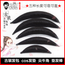 (Xiuqin family)Ancient costume hair bag cos universal wig Hair pad Croissant fairy wig styling