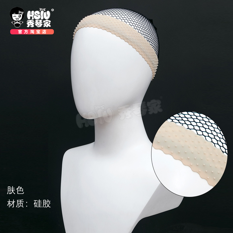 Skin ColourXiuqin family   Wigs silica gel Hair band   spica  stage   Antiskid belt   Headband cos   fixed   Prevent falling Pressure hair