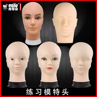 (Xiuqinjia_practice model head model) hairdressing wig silicone teaching head cos makeup mother Shunmao