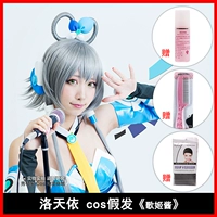 [Hiển thị đàn piano _ Tóc giả cosplay Luo Tianyi] dán mè theo phong cách hoạt hình giả Mao Luocheng Shuyuan Academy God cosplay game