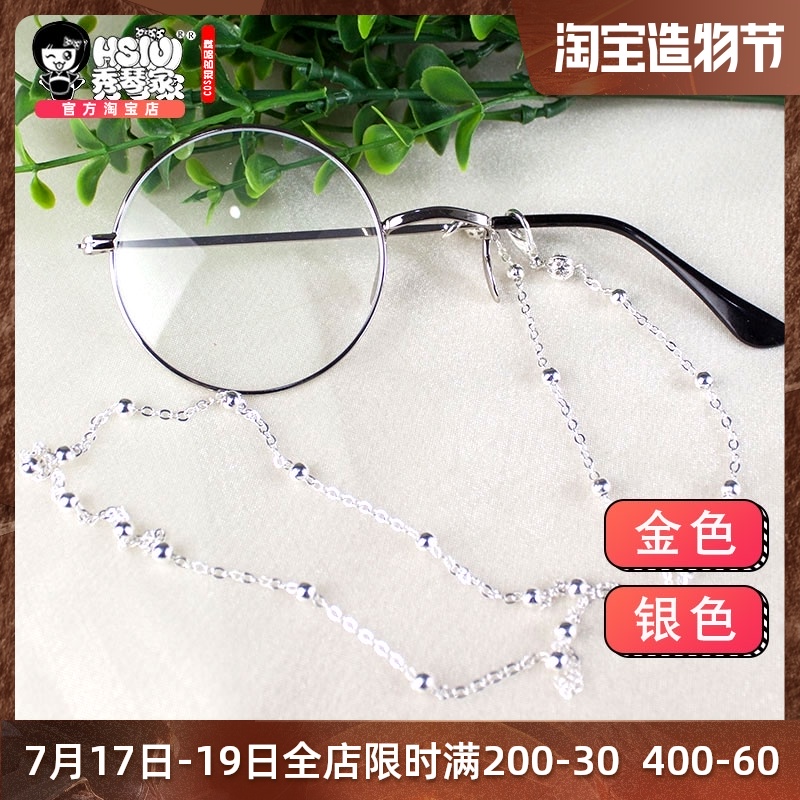 Xiuqin family cos monocle Gu Yun gold silver one-sided frame lolita gay two-dimensional retro Lolita