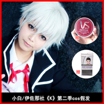 (秀 琴家 _ 伊 佐 社 社 cos wig) The second season of  K  small white false hair anti-warping silver white