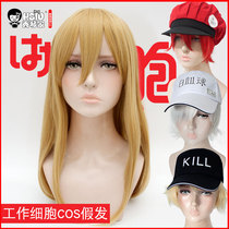 (Xiu Qin Jia _ Platelet cos wig) Working cells series false hair white blood cell red blood cell clothing