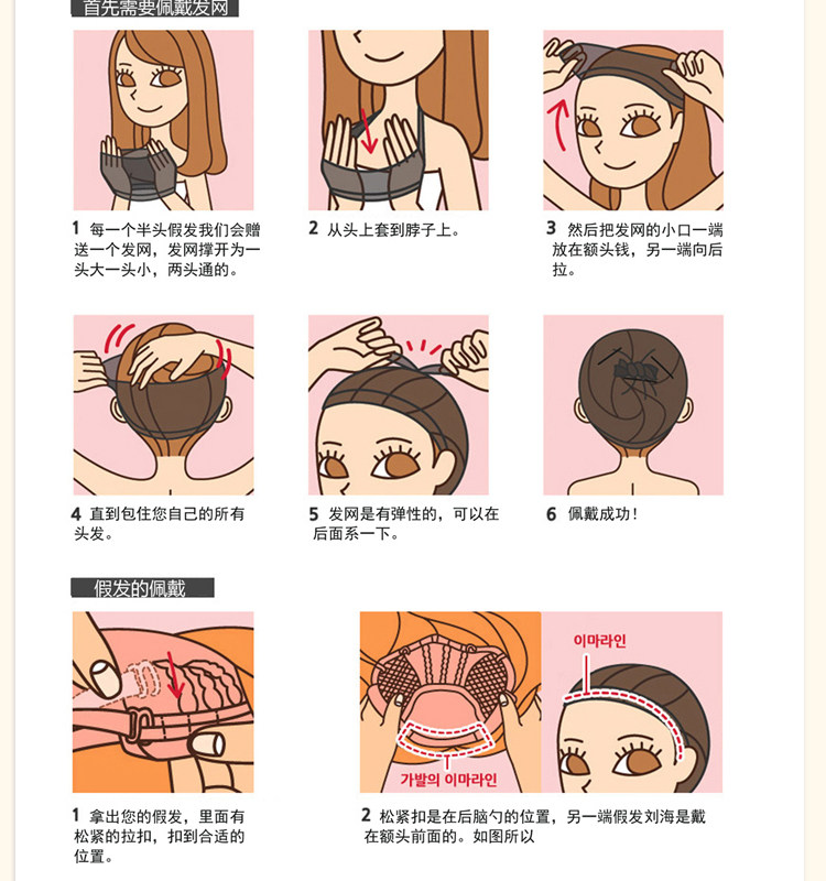 Perruque Long cheveux raides - Ref 2610431 Image 13