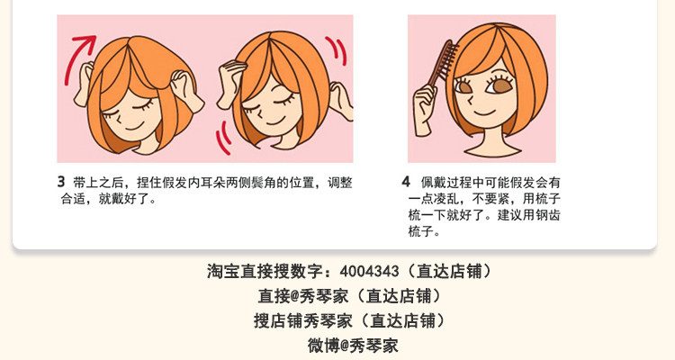 Perruque Long cheveux raides - Ref 2610431 Image 14