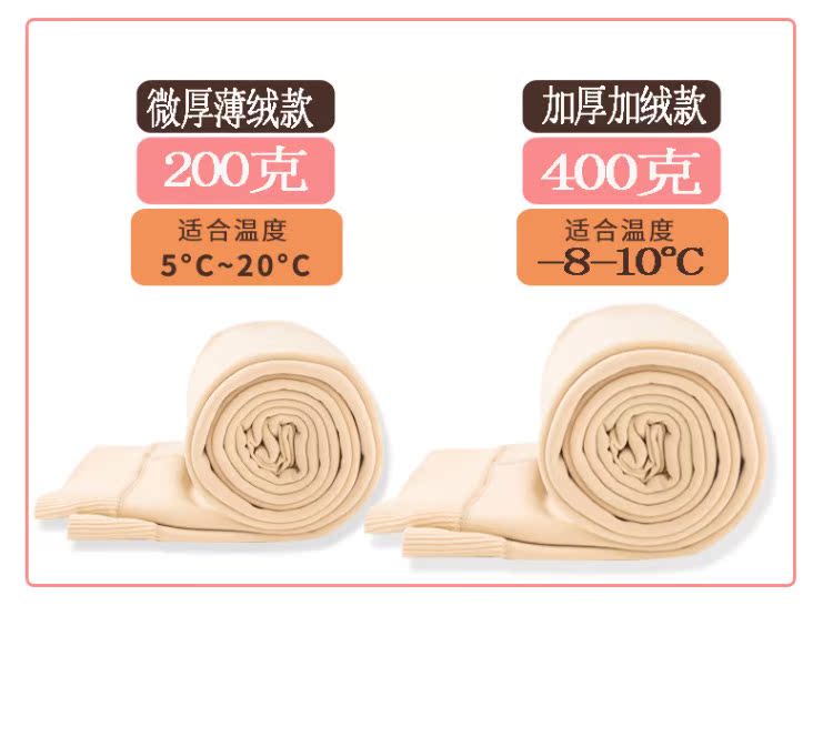 Mùa thu và mùa đông dày cộng với xà cạp nhung cộng với phân bón XL quần lót béo chị 200 kg vớ cashmere mỏng ấm quần tất bầu