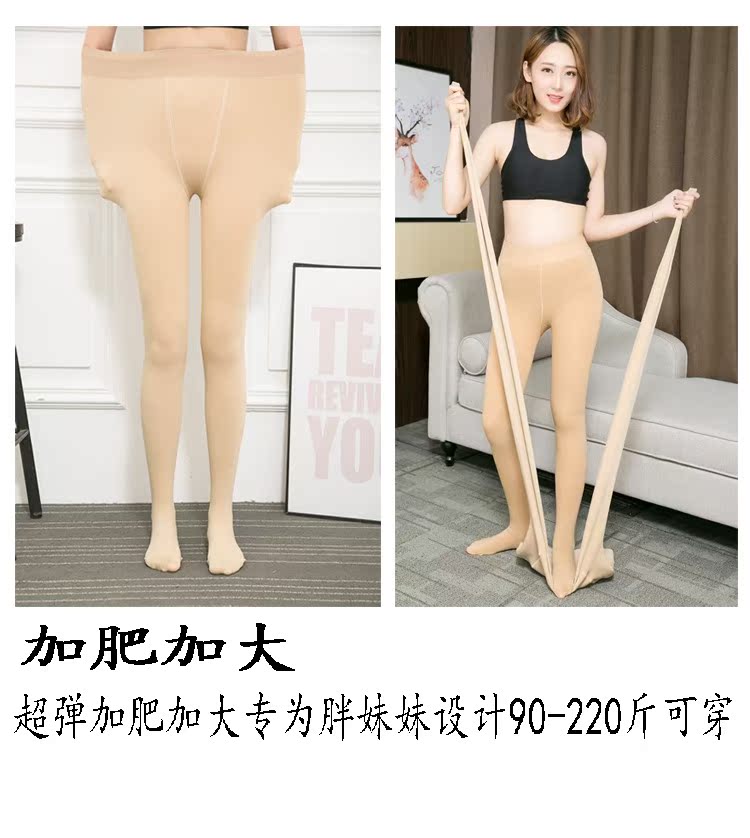 Mùa thu và mùa đông cộng với phân bón Quần legging XL nữ béo mm200 kg cộng với nhung dày cao eo mặc bước chân thon gọn quần legging đùi