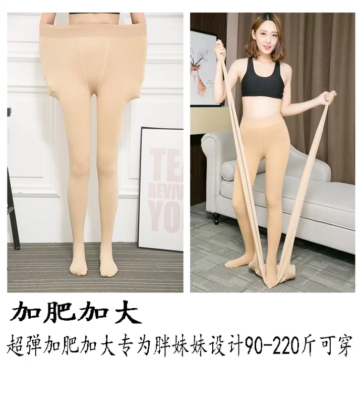 Mùa thu và mùa đông cộng với phân bón Quần legging XL nữ béo mm200 kg cộng với nhung dày cao eo mặc bước chân thon gọn