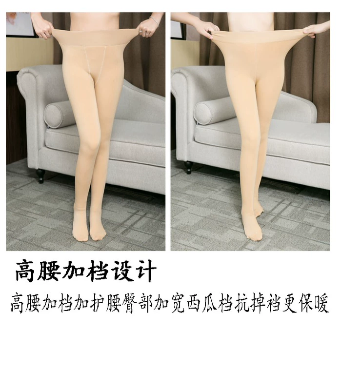 Mùa thu và mùa đông cộng với phân bón Quần legging XL nữ béo mm200 kg cộng với nhung dày cao eo mặc bước chân thon gọn