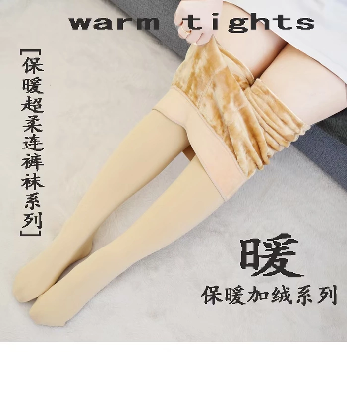 Mùa thu và mùa đông cộng với phân bón Quần legging XL nữ béo mm200 kg cộng với nhung dày cao eo mặc bước chân thon gọn