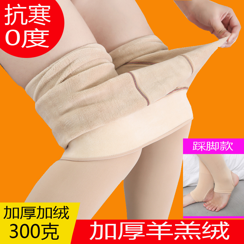 Mùa thu và mùa đông cộng với nhung cộng pantyhose dày vớ phụ nữ MM200 mỡ pounds eo cao cộng với sự gia tăng mỡ mã để giữ xà cạp ấm.