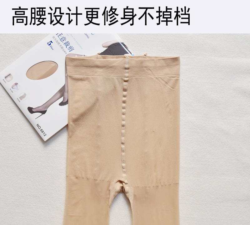 Multi-cặp mùa hè siêu mỏng và đẹp chính hãng bất kỳ vớ cắt womens chống móc vớ dứa lỏng lẻo thậm chí pantyhose