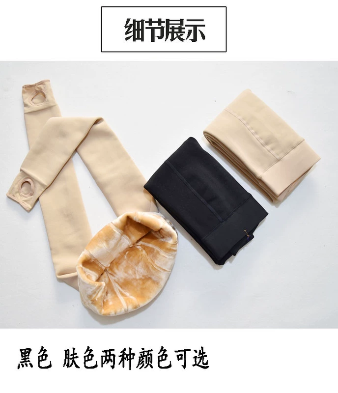 Mùa thu và mùa đông cộng với phân bón Quần legging XL nữ béo mm200 kg cộng với nhung dày cao eo mặc bước chân thon gọn