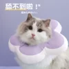 Товары от 富哥の猫舍